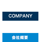 トップページ