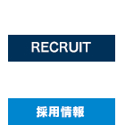 施工実績